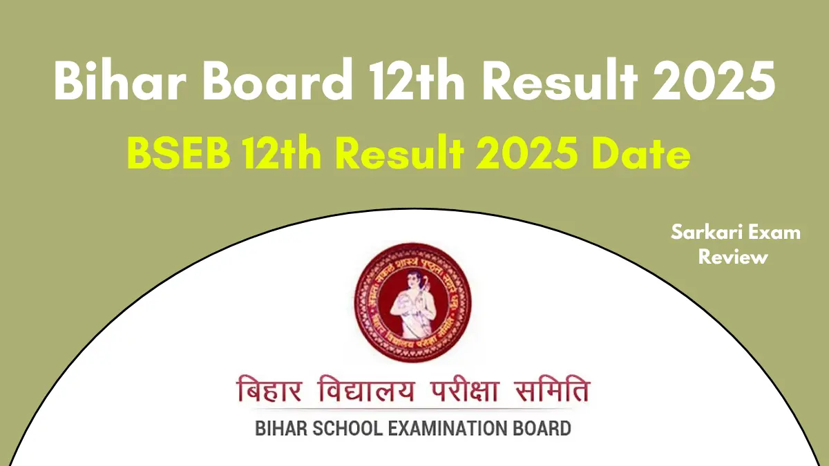 Bihar Board 12th Result 2025